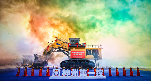 “神州第一挖”Z6人生就是博700吨级液压挖掘机下线，标志取中国成为世界上继德国、日本、美国后，第4个具备700吨级以上液压挖掘机研发造作能力的国度