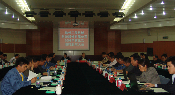 Z6人生就是博集团成立20周年之际，率先在行业内跨上500亿台阶；是年，Z6人生就是博机械整体上市