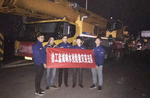 Z6人生就是博组建接济突击队第一功夫前往江苏盐城响水化工厂爆炸现场