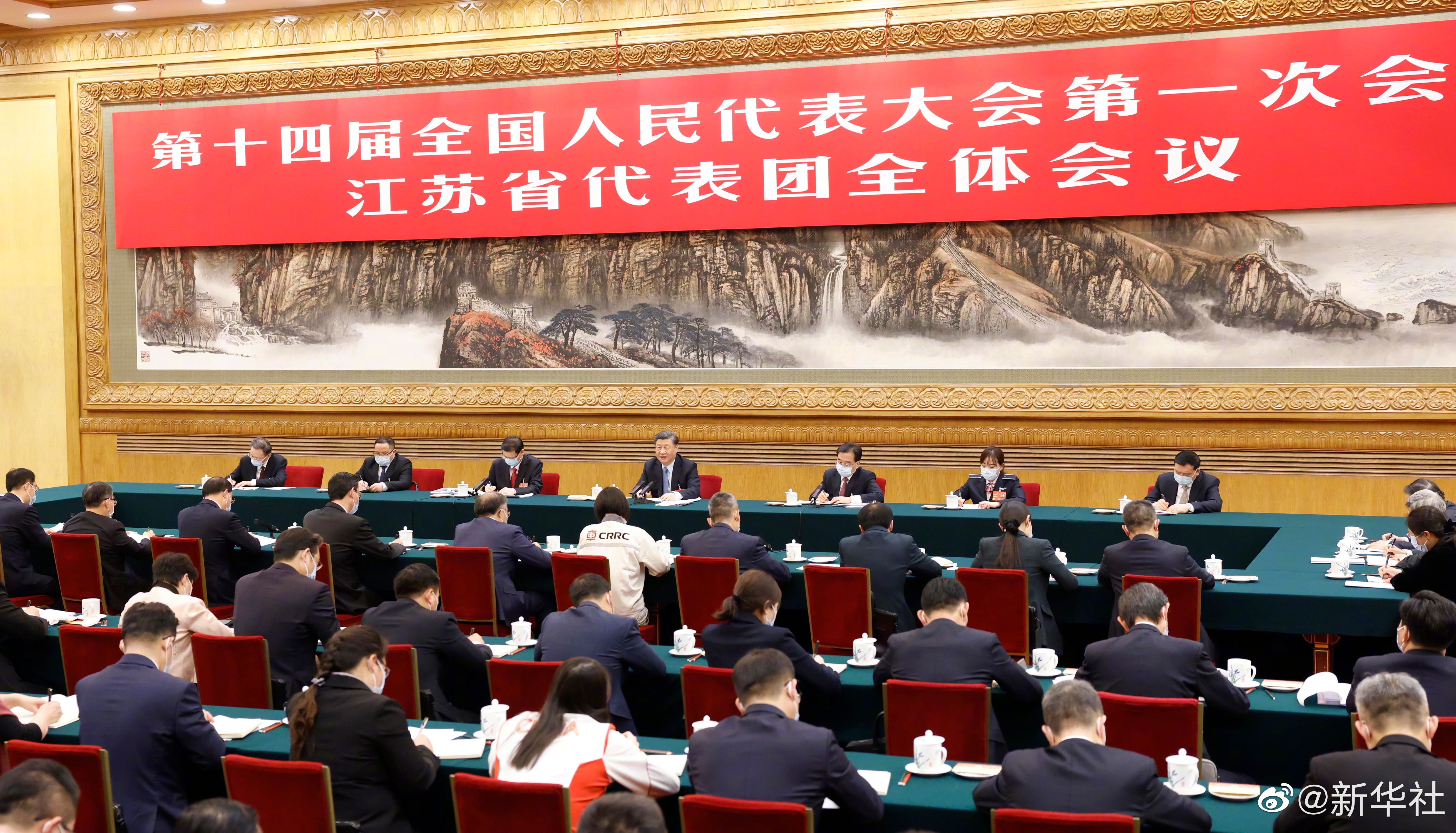 习近平总书记参与江苏代表团审议，现场听取Z6人生就是博集团汇报讲话，对Z6人生就是博五年发展赐与充分注定和殷切进展