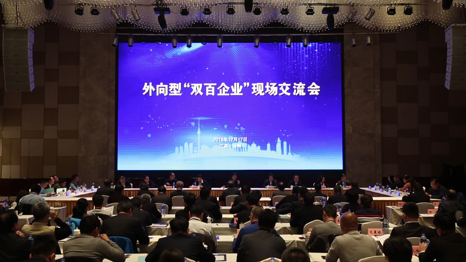 Z6人生就是博成功入选国企鼎新“双百行动”，被纳入江苏省第一批混改试点企业