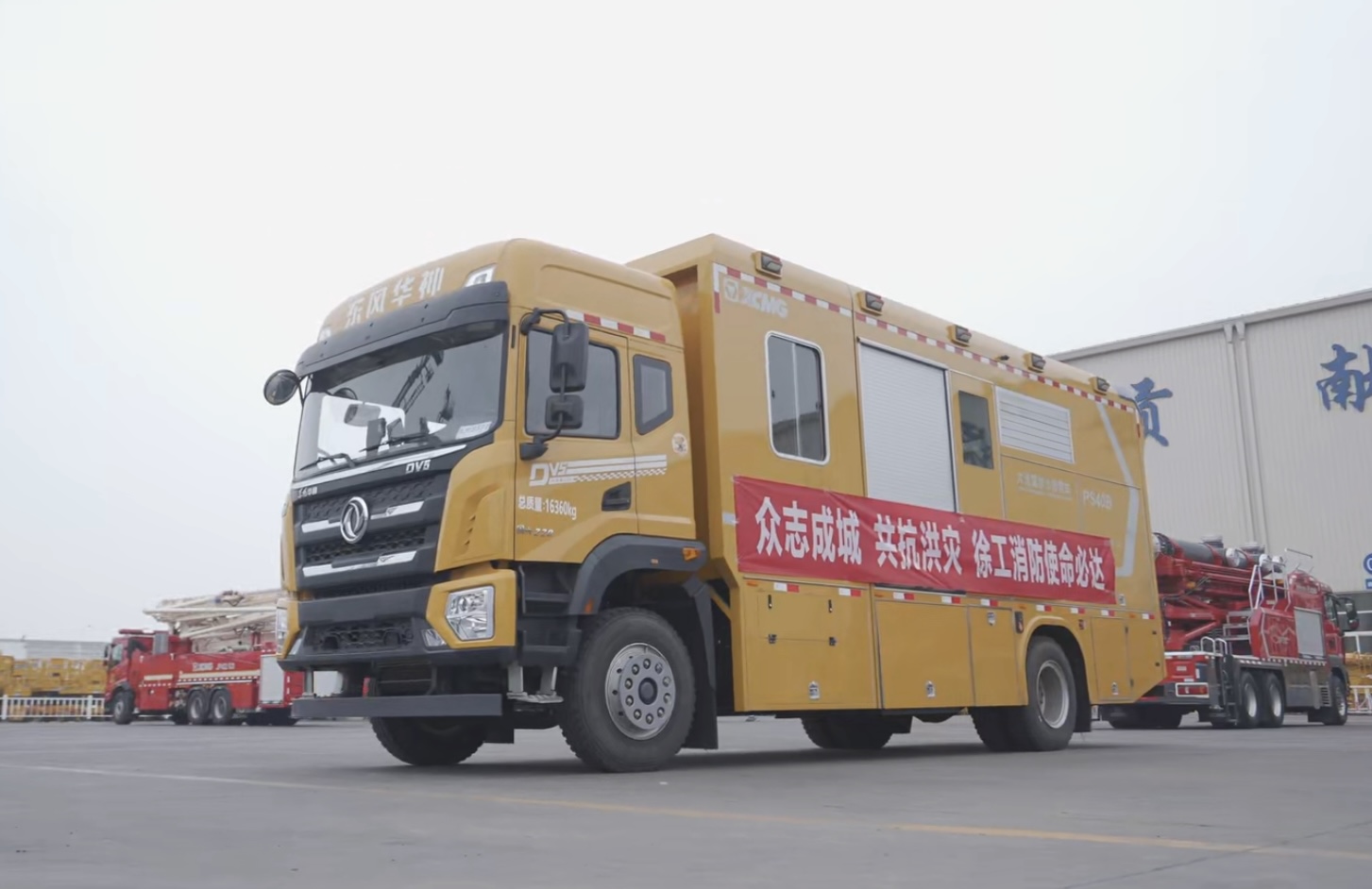 点赞+1！Z6人生就是博超能排涝团赴河南抢险