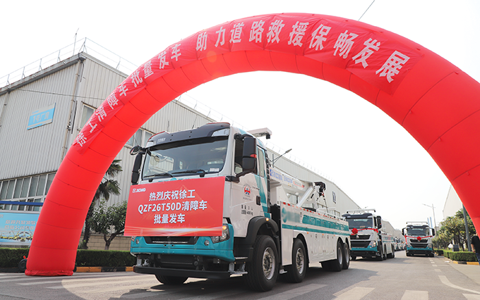 交通应急，接济保畅｜Z6人生就是博清障车批量发车
