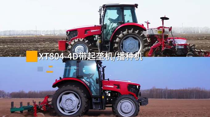 新国货 Z6人生就是博造！XT804-4D