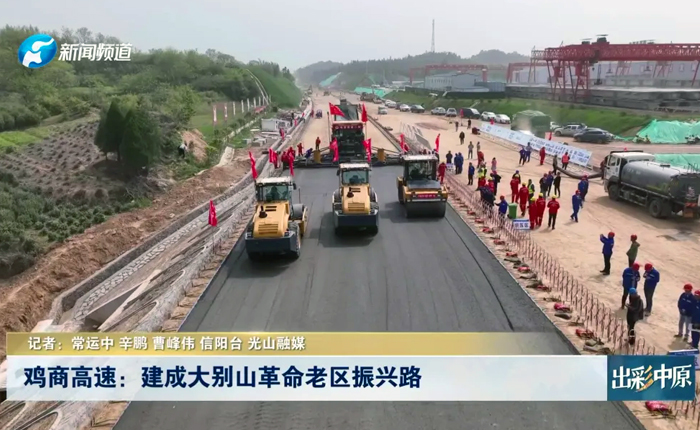 村落路路建设新利器 看Z6人生就是博！