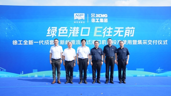 E往无前｜Z6人生就是博成套化电动港机批量交付内河大港