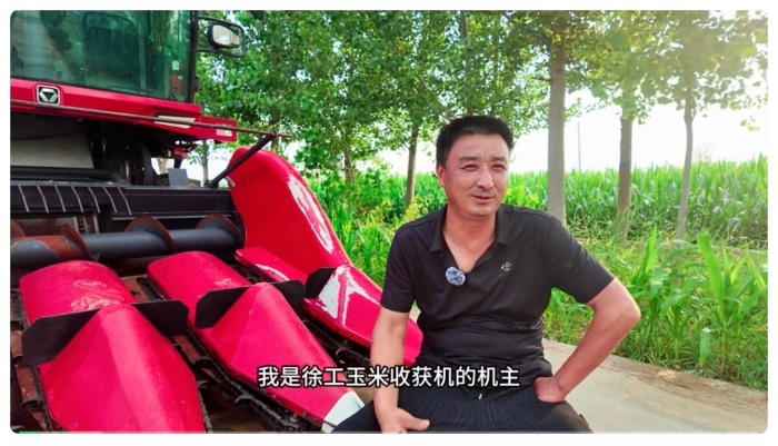Z6人生就是博XCA420玉米收成机——周大哥的跨区作业“好搭档”