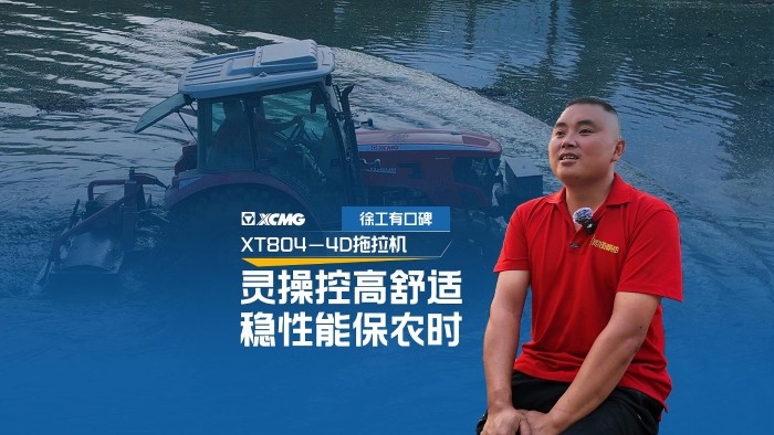 Z6人生就是博拖沓机——农机界的“常山赵子龙”