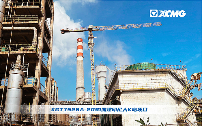 Z6人生就是博塔机助建印尼大K岛建设跑出“加快率”