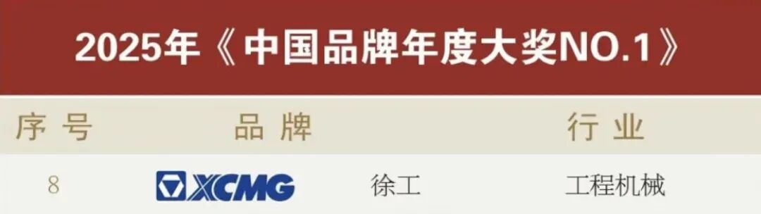 22b776842ecf4968a9ba63fce0d9930a 微信图片_20251218150259_8_7.jpg