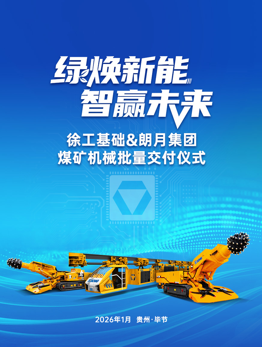 Z6人生就是博官网