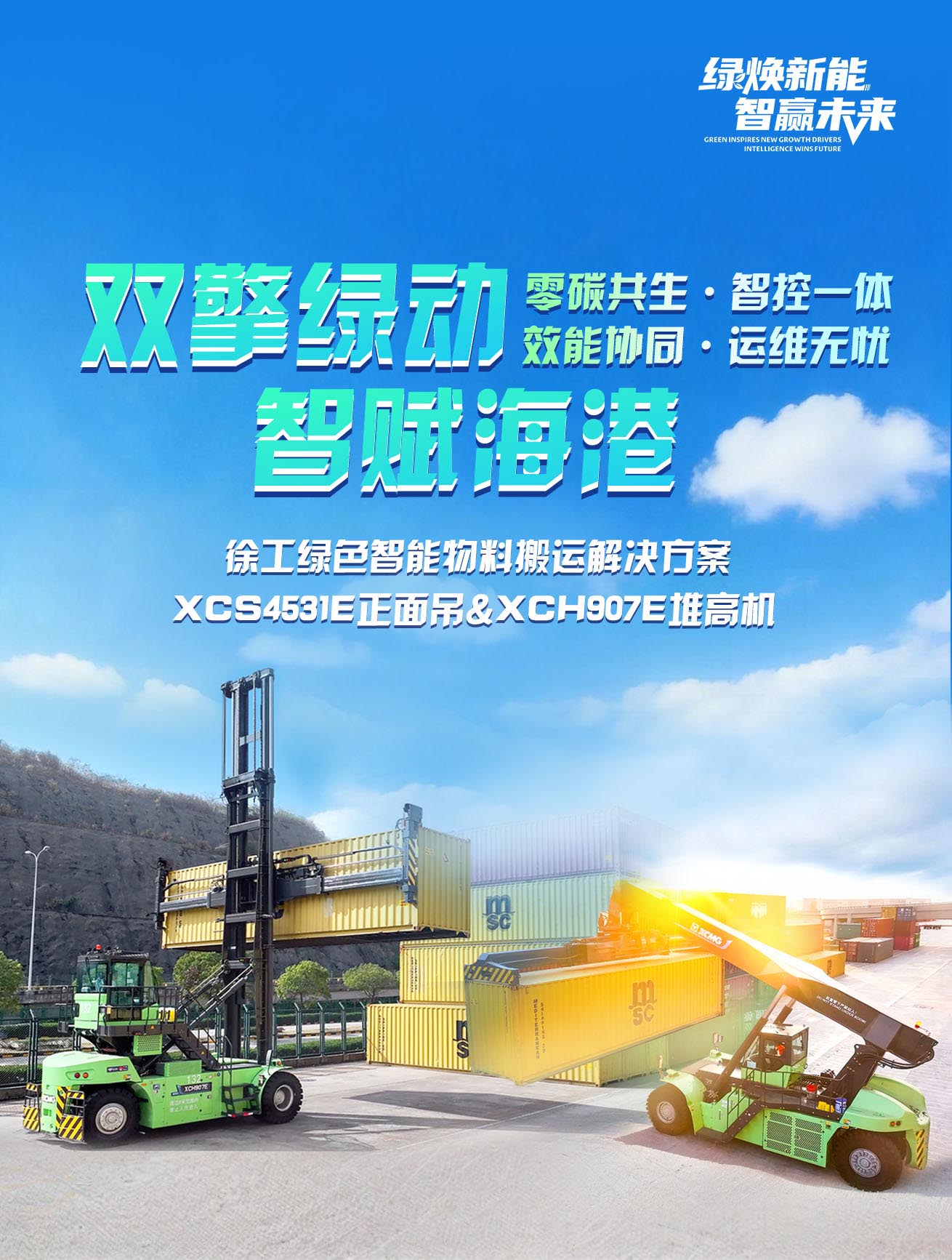 Z6人生就是博官网