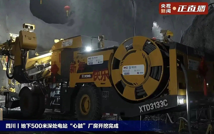 国内首台“原生集成式智能无人三臂凿岩台车” ，助力全球最大“超等充电宝”！