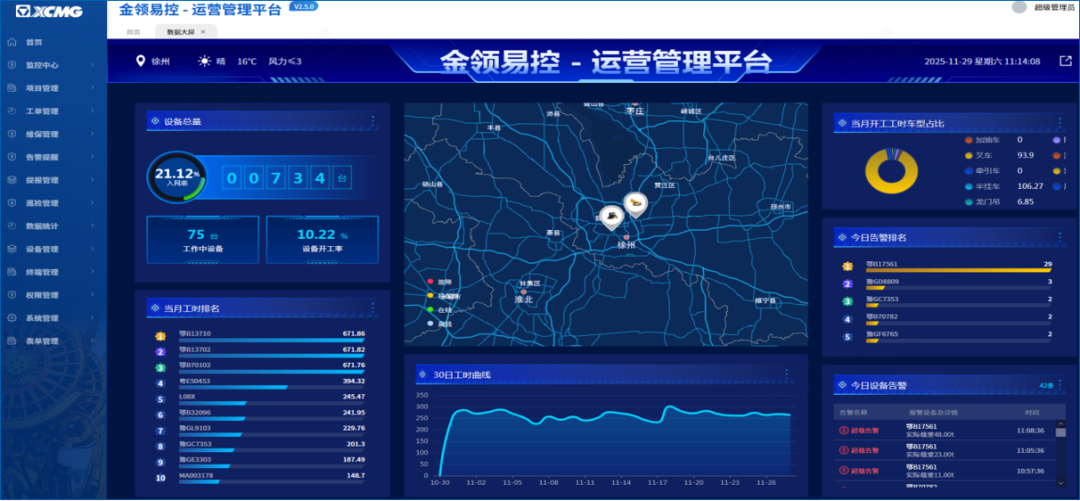 Z6·人生就是博(中国区)官方网站