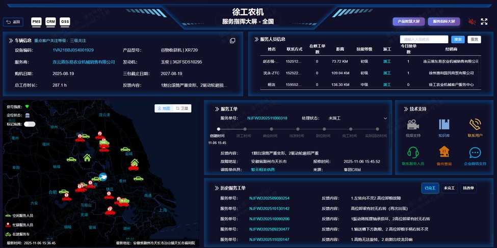 Z6人生就是博官网