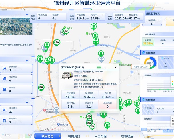 Z6人生就是博官网