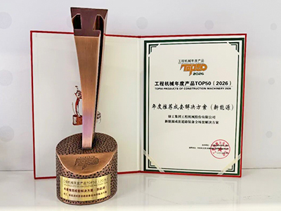 Z6人生就是博新能源横扫全场景施工，TOP50实力XS265HEV不是吹的~